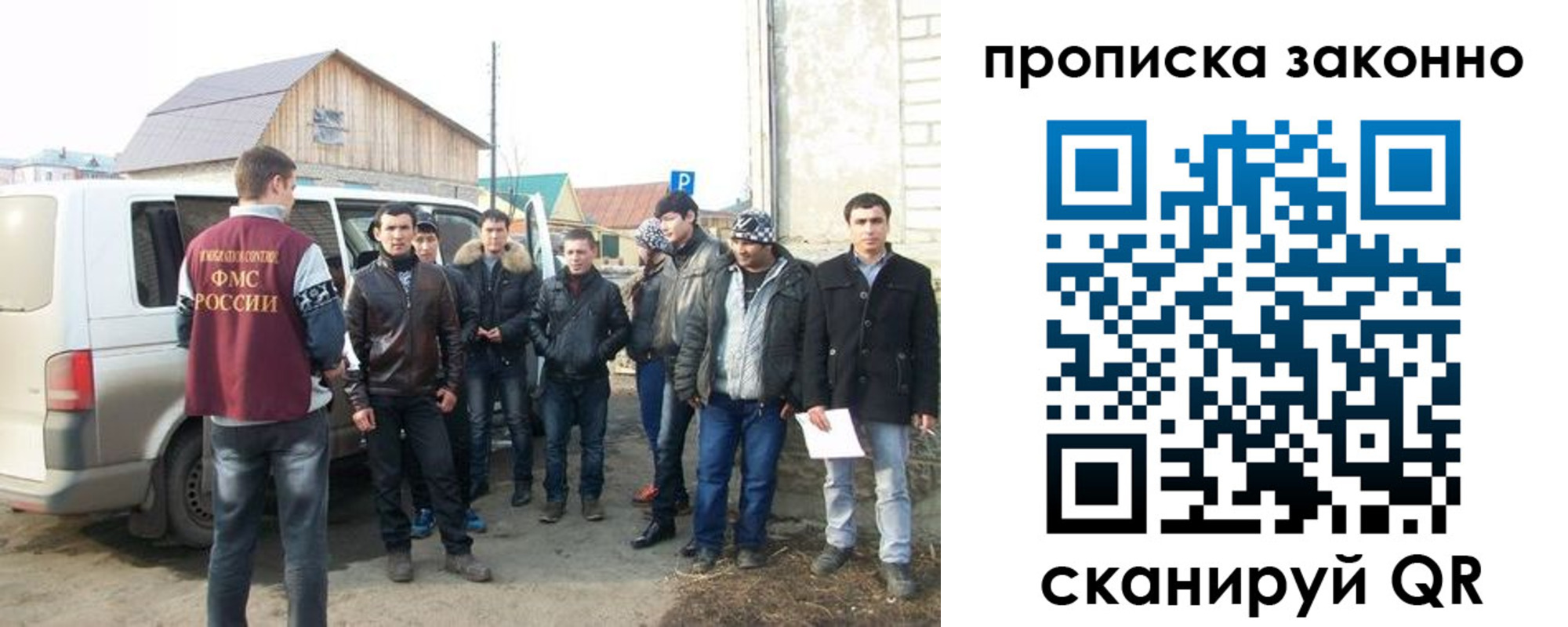 прописка паспорт в Николаевске-на-Амуре