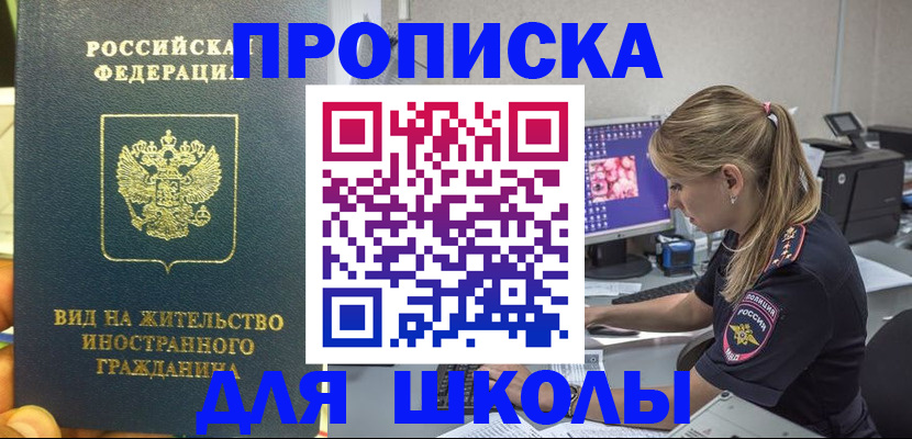 форма 3 в Николаевске-на-Амуре