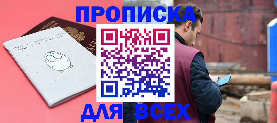 форма 3 в Николаевске-на-Амуре